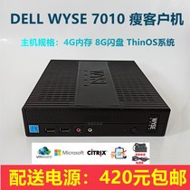 DELLwyse7010 Thin Client Update ThinOS8 6-terminal VMware Citrix RDP Cloud Desktop