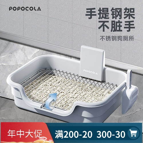 Собачья туалет маленькая собака Специальная собака собака собака с борьбой с песком из нержавеющей стали сталь сталь бассейн бедный собака собака салька бассейн