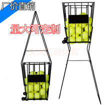Customizable 72-piece tennis frame pick-up basket Pick-up device Tennis basket Tennis pick-up frame Tennis cart