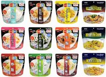 Spot hot Japan Satake food outdoor camping hiking mountaineering dehydrated rice 12 flavors
