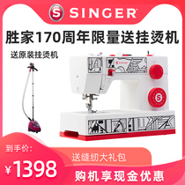  (Consultation has a discount)The new Shengjia cp6355 sewing machine household multi-function electric desktop pedal thickening
