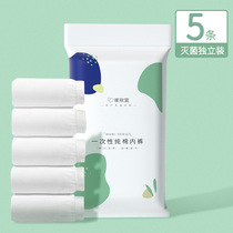 Disposable underpants female pure cotton pregnant woman months maternal full cotton postpartum travel free lady shorts cotton