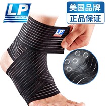LP protective gear self-adhesive elastic bandage sports ankle protection men and women basketball sprain elastic strap ankle set rehabilitation