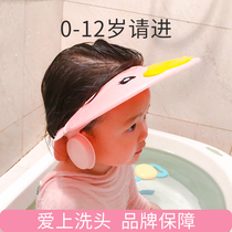 Genuine baby shampoo cap childrens waterproof ear protection artifact child shampoo cap infant bath shower cap water barrier
