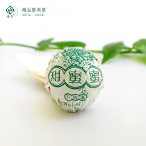 (Haiyu Puer Tea) 2018 Sweet Honey (Upgraded Version) Dragon Ball 6G Raw Tea No. 002