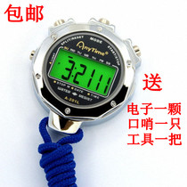 Metal shell waterproof multifunctional backlit stopwatch referee coach timer track and field sports electronic stopwatch