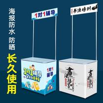 Ground stalls special vehicles stalls tables folding portable carts Street ice powder snack cars commercial wheels