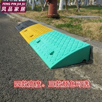 Dental threshold car board road climbing pad roadside triangle household electric car pad step pad door hill slope pad