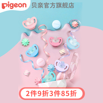 Mengrou partner ultra-soft silicone rubber newborn baby Pacifier S-L(Bei Pro official flagship store)