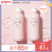 2 bottles of peach water aloe vera water Peach leaf essence baby refreshing moisturizing Summer 2 bottles (Baiqin official flagship store)