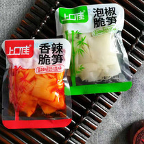 Upper mouth good spicy red oil crispy bamboo shoots pickled pepper bamboo shoots small package 1000g mountain pepper bamboo shoots snack bamboo shoots