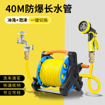 Car wash water guns Home watering Irrigation Clean Theyware Wall-mounted Explosion Protection Hose Contained water pipe Strong spray guns