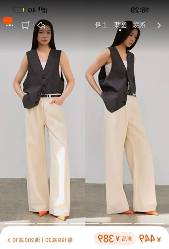 Белые джинсовые джинсы, высокая талия, свободный прямой крой