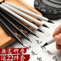 Brush small book calligraphy beginners soft head pen pen style Wolf soft pen set fine ink beautiful pen Xuan paper heart scribe copy