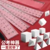 Товары от 火彩办公专营店