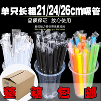 Single pack long thick 21-26cm white and black color disposable pointed Pearl fruit grain milk tea tip straw whole box