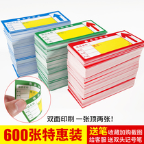  Supermarket commodity price tag Convenience store shelf handwritten label paper price tag Pharmacy retail price display card