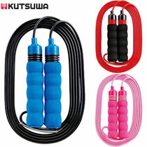 Japan kutsuwa rope skipping kindergarten children Primary School physical education class with light length adjustable without knotting