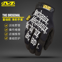 American Super Technician Gloves All Finger mechanix Men Outdoor Protection Basic Original Tactical Gloves