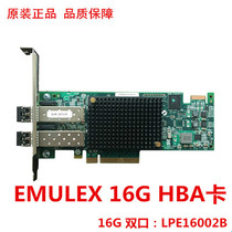 EMULEX LPE16002 16000B-M6 16Gb HBA Card DELL HP IBM Lenovo Wave