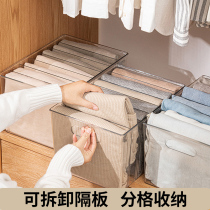 Storage box storage household wardrobe drawer sorting box transparent box sweater pants storage basket storage box