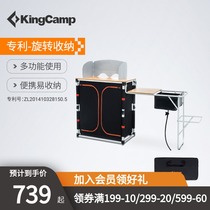 kingcamp outdoor folding table self driving car barbecue table portable camping equipment picnic table bamboo table