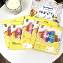  Finland water-soluble color lead 24 colors childrens beginner color pencil