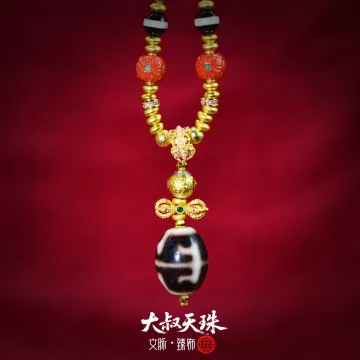 ✨美品 未使用 蓮師法器天珠 瑪瑙 高級品 蓮師法器老天珠- Top 100件蓮師法器老天珠- 2025年10月更新- Taobao