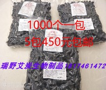 (Ruiye charcoal) Silver needle special smoke-free Ai column 1000 5 packs of 550 yuan buckle on the silver needle heating