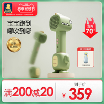 Small White Bear Baby Blower Blow Fart Bullshit Baby Electric Blow Special Wireless Thermostatic Low Radiant Children Blow Cylinder