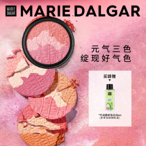 Mary Dijia Yuan Qi dynamic three-color blush nude makeup orange powder high-gloss durable natural makeup