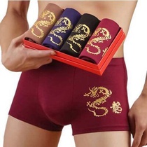 Modal mens underwear Mens boxer shorts Simple personality youth pants comfortable soft mens shorts