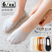 Net red socks womens socks shallow summer invisible ice stockings no trace boat Socks women do not fall silicone non-slip thin models