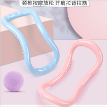 Yoga ring magic circle Prat ring pelvic floor muscle trainer home fitness equipment practice thigh artifact yoga wheel