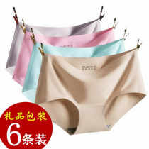 Ice silk seamless underwear womens breathable hip mid-waist solid color sports and comfortable girl briefs 3 6 packs