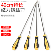 Add-long Phillips screwdriver Screwdriver Batch Sewing Machine Clothing Cart Special 12 inch with magnetic