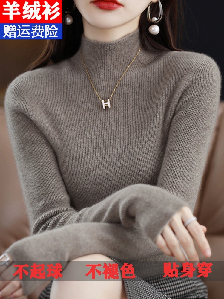 Ordos 100 Pure Cashmere Sweater Women's Half High Collar Autumn/Winter Thickened Tight Sweater with Wool Underlay