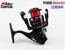 American Pure Fishing Abu Black Marsee BMAXII Spinning Wheel Sea Fishing Road Subwheel ABU Afar to Catch Fishing Wheels