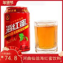 Haihong Honey Shanxi Hequ special carbonated drink Xianweng cans Haihong Honey soda 310ml*24 cans