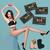 Spring Autumn Thin Lady Magic Pants 2019 Micro-Dealer Burst Steel Wire Socks Anti-Hook Wire Socks Box Mounted Ammunition Socks