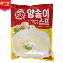 South Korea imported tumbler instant mushroom soup 1kg Korean convenient soup porridge soup 287