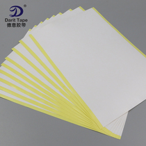 High viscosity oil double-sided tape sheet photo frame photo studio special double-sided tape square slice arbitrary customized specifications