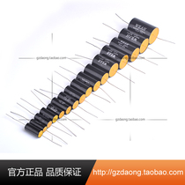 Infinite MKP capacitor axial capacitor treble capacitor metallized capacitor film capacitor 0 22UF-15UF