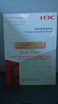 (Original) Huasan H3C LIS-MSR26-DATA MSR 26 data version software license letter