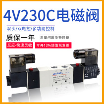 Three-position five-way Yade customer type 4V230 a 08 DC24V 230P electromagnetic 230E directional control valve 4V230C-08