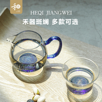Grain Colorful Starry Sky Glass Tea Sea Fair Cup Master Pint Cup Lid Bowl High End Heat Resistant Thickened Tea Set