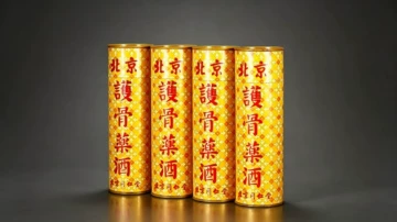 护骨酒-护骨酒促销价格、护骨酒品牌- 淘宝