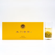 Sichuan Guangyuan Yellow tea wooden door yellow bud premium 2021 new Tea Before Ming bud tea gift box 104g