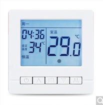  Floor heating thermostat Electric heating LCD programming thermostat Electric heating film heating cable Wall heating sweat room switch