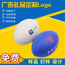 Customized pressure ball handhold ball custom printing Logo promotional gifts customized stress ball customized release ball